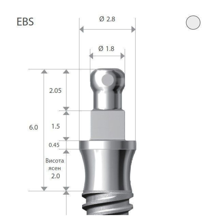 Імплантат кулькова опора SlimLine (SlimOneBody) (СлімЛайн (СлімВанБоді)) № EBS252014, 1шт діам.= 2.50 мм; довжина= 14 мм; вис.ясен.= 2.0 мм (Dentium/Дентіум)