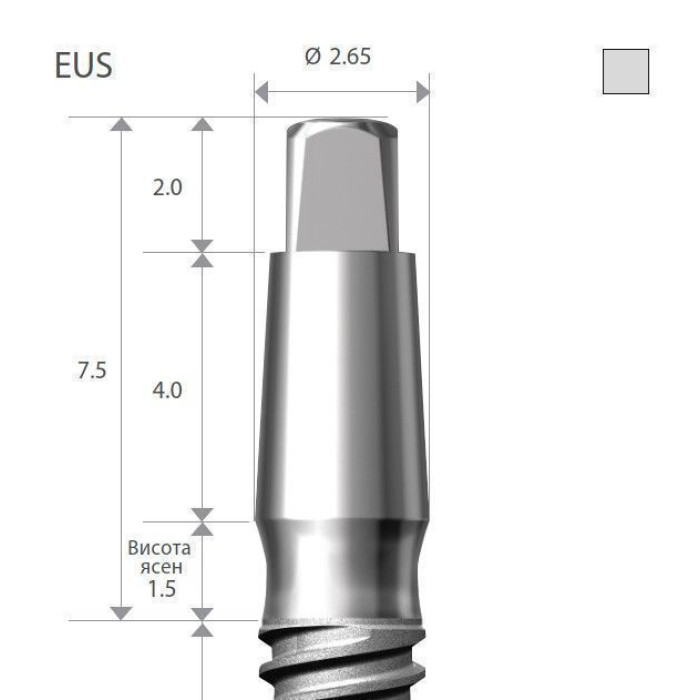 Імплантат 4-х гранна опора SlimLine (SlimOneBody) (СлімЛайн (СлімВанБоді)) № EUS203008, 1шт діам.= 2.00 мм; довжина= 8.0 мм; вис.ясен.= 1.5 мм (Dentium/Дентіум)