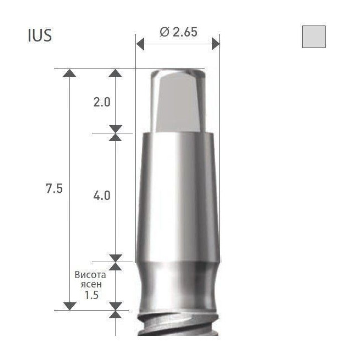Імплантат 4-х гранна опора SlimLine (SlimOneBody) (СлімЛайн (СлімВанБоді)) № IUS251510, 1шт діам.= 2.50 мм; довжина= 10 мм; вис.ясен.= 1.5 мм (Dentium/Дентіум)