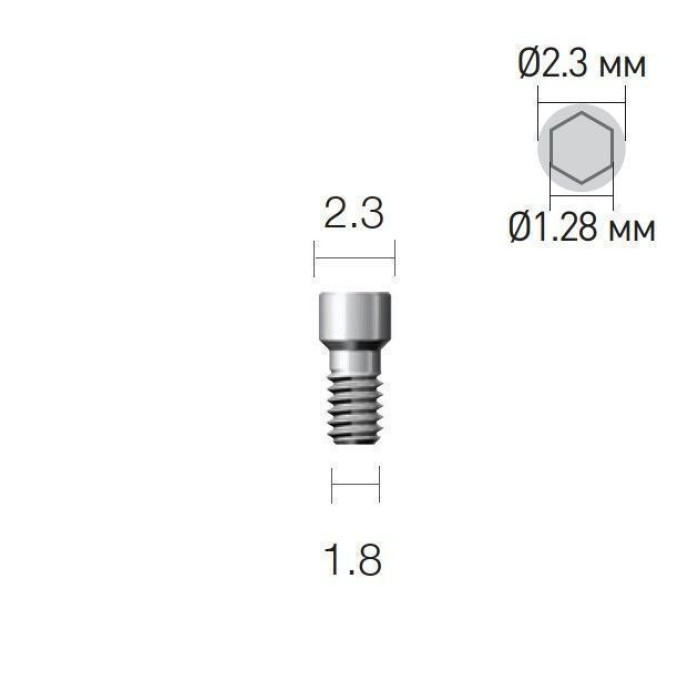 Гвинт фиксуючий мультиюніту SuperLine (СуперЛайн) № SRS18T, 1шт діам.= 2.30/1.80 мм; довжина= 5 мм (Dentium/Дентіум)