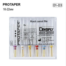 Protaper  (Протейпер) № 2797, 6шт/пак довж.=16-22 мм; № D1-D3 - Каналорозширювачі, машинні (Dentsply Maillefer/Дентсплай Майлліфер)