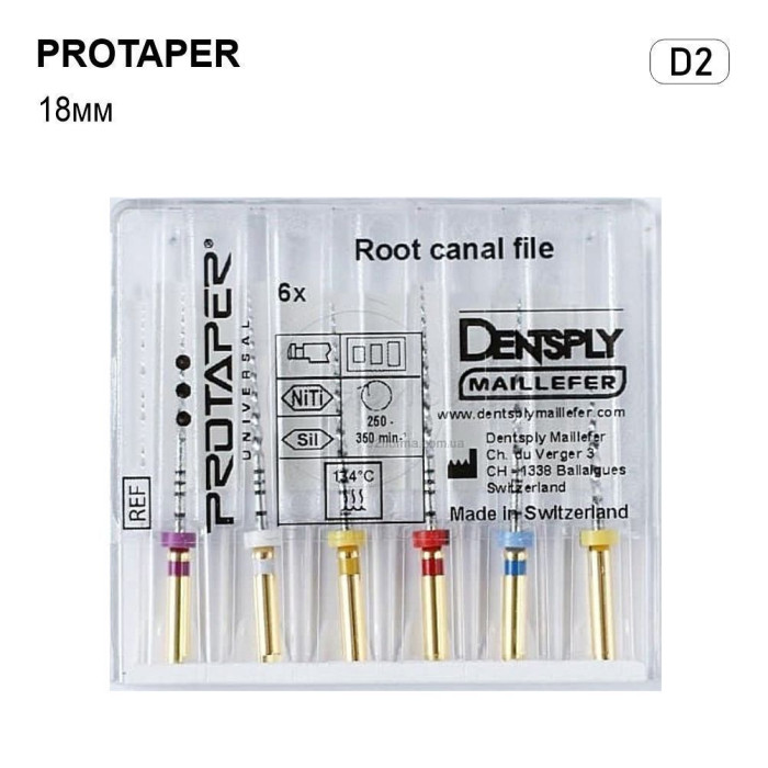Protaper  (Протейпер), 6шт/пак довж.=18 мм; № D2 - Каналорозширювачі, машинні (Dentsply Maillefer/Дентсплай Майлліфер)