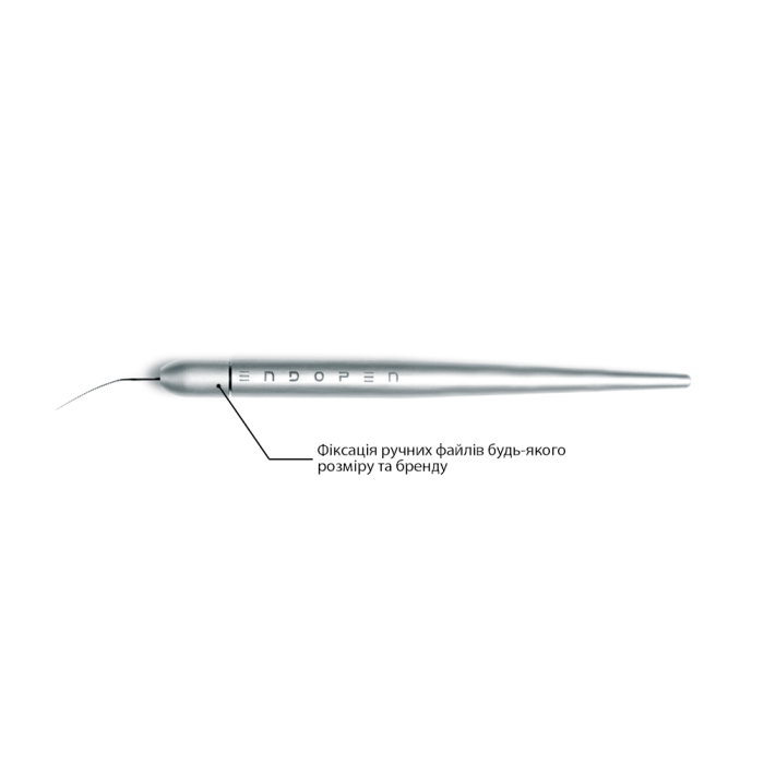 Endopen (Ендопен), Н-р:  - Ендодонтичний мультиінструмент, ручні (Endopen/Ендопен)