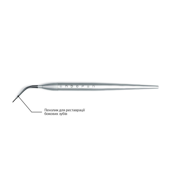 Endopen (Ендопен), Н-р:  - Ендодонтичний мультиінструмент, ручні (Endopen/Ендопен)