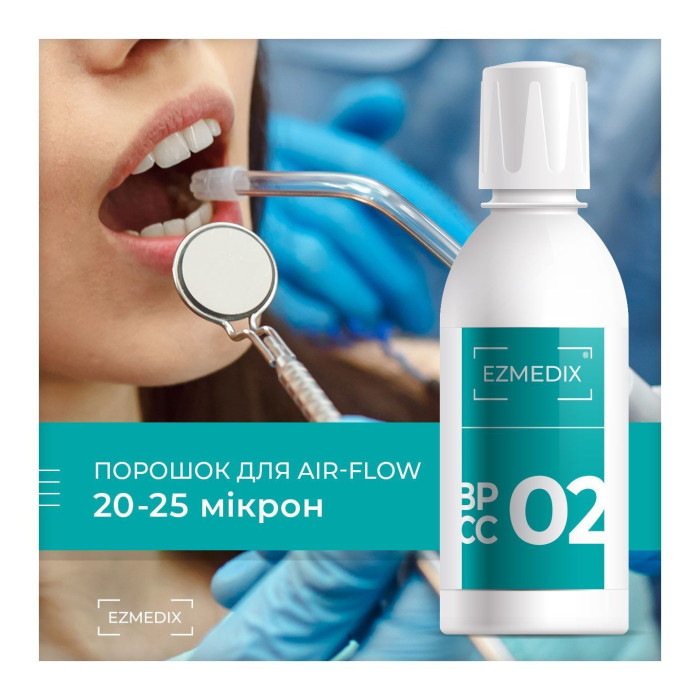 Порошок для профчищення (бікарбонат натрію) BP CC 02, флак. 255г абраз.= 20-25 мкм; смак: фруктово-ментоловий (Ezmedix/Ізімедікс)