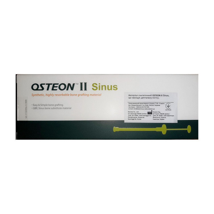 OSTEON II Sinus (Остеон 2 Синус) № DT7G0510050SS, шпр.0.5куб.см розм.= 0.5-1.0мм - Кістковий матеріал (Genoss/Ґеносс)