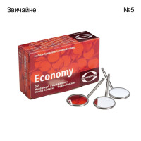 Дзеркало стоматологичне Economy № 770x5, 1шт діам.= 24 мм; розм.= 5 (Hahnenkratt/Ханенкратт)