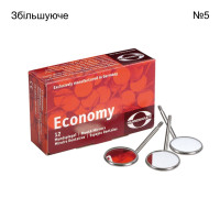 Дзеркало стоматологичне збільшуюче Economy № 771x5, 1шт діам.= 24 мм; розм.= 5 (Hahnenkratt/Ханенкратт)