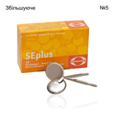 Дзеркало стоматологичне збільшуюче SEplus № 706x5, 1шт діам.= 24 мм; розм.= 5 (Hahnenkratt/Ханенкратт)