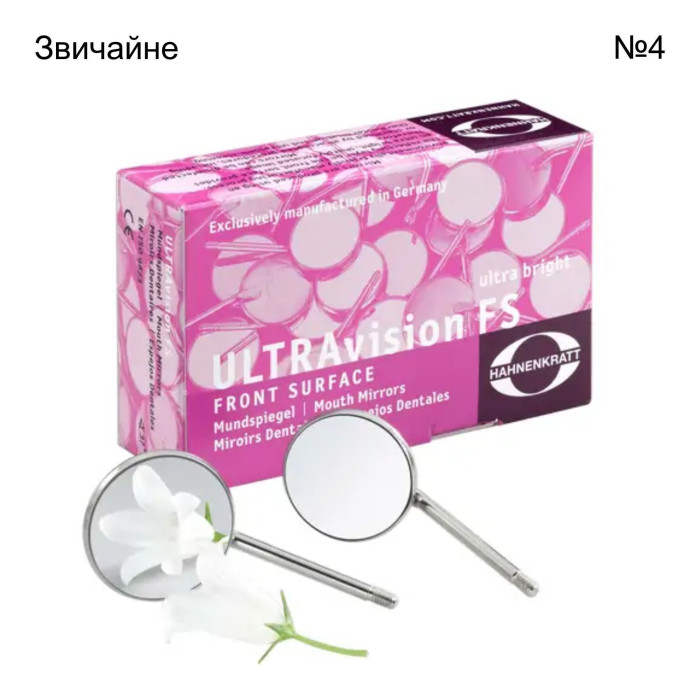Дзеркало стоматологичне ULTRAvision FS № 533x4, 1шт діам.= 22 мм; розм.= 4 (Hahnenkratt/Ханенкратт)