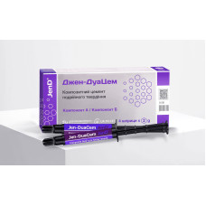 Jen-DuaCem (Джен-ДуаЦем), Н-р: 4 х шпр.2г (CHM) - Фіксуючий цемент, композитний (Джендентал-Україна/Джендентал-Україна)