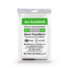 Jen-EndoDrill (Джен-ЕндоДріль), 1шт розм.= № 2; діам.= 1.30 мм; колір: зелений - Розгортка для штифтів (Джендентал-Україна/Джендентал-Україна)