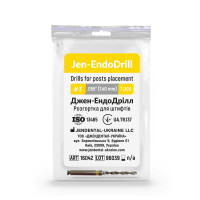 Jen-EndoDrill (Джен-ЕндоДріль), 1шт розм.= № 3; діам.= 1.40 мм; колір: жовтий - Розгортка для штифтів (Джендентал-Україна/Джендентал-Україна)