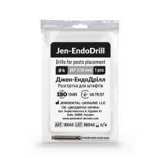 Jen-EndoDrill (Джен-ЕндоДріль), 1шт розм.= № 4; діам.= 1.55 мм; колір: чорний - Розгортка для штифтів (Джендентал-Україна/Джендентал-Україна)