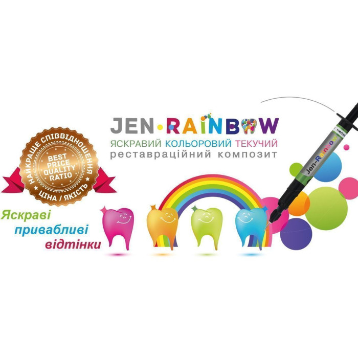 Jen-Rainbow (Джен-Рейнбоу), шпр.3.2г (Blue-Pearl) - Кольоровий композит, мікрогібридний текучий (Джендентал-Україна/Джендентал-Україна)