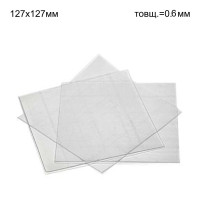 Пластина жорстка, для виготовлення капп, 1шт розм.= 127х127 мм (5
