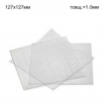 Пластина жорстка, для виготовлення капп, 1шт розм.= 127х127 мм (5"х5"); товщ.= 1.00 мм (Джендентал-Україна/Джендентал-Україна)