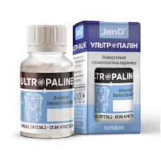 Ultropaline (Ультропалін), флак. 20г (Medium) - Опак-кристали, порошок (Джендентал-Україна/Джендентал-Україна)