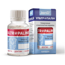 Ultropaline (Ультропалін), флак. 30г (D2) - Дентин, порошок (Джендентал-Україна/Джендентал-Україна)