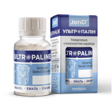 Ultropaline (Ультропалін), флак. 30г (TS1) - Напівпрозора емаль, порошок (Джендентал-Україна/Джендентал-Україна)