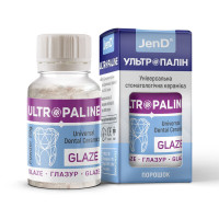 Ultropaline (Ультропалін), флак. 20г Glaze - Глазур, порошок (Джендентал-Україна/Джендентал-Україна)
