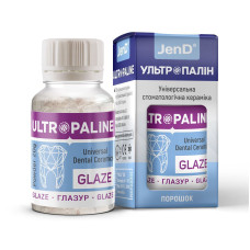Ultropaline (Ультропалін), флак. 20г Glaze - Глазур, порошок (Джендентал-Україна/Джендентал-Україна)