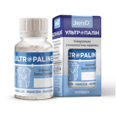Ultropaline (Ультропалін), флак. 30г (Light-Yellow) - Мамелонова маса, порошок (Джендентал-Україна/Джендентал-Україна)