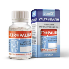 Ultropaline (Ультропалін), флак. 30г (D3) - Опак-дентин, порошок (Джендентал-Україна/Джендентал-Україна)