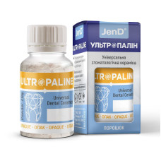 Ultropaline (Ультропалін), флак. 20г (B4) - Опак, порошок (Джендентал-Україна/Джендентал-Україна)