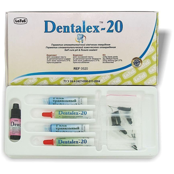 Dentalex-20 (Денталекс-20) № 0520, Н-р: 2х4г+3г колір: напівпрозорий - Фісурний герметик (Latus/Латус)