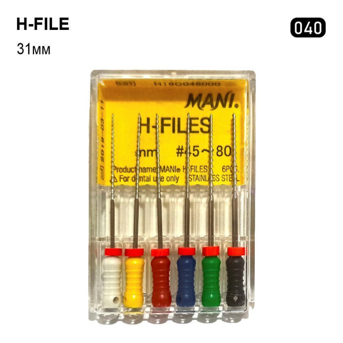 H-File (Н-Файл), 6шт/пак довж.=31 мм; № 40 - Каналорозширювачі, ручні (Mani/Мані)