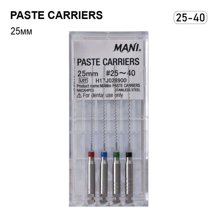 Paste Carriers (Паст Керріерс), 4шт/пак довж.=25 мм; № 25-40 - Каналонаповнювачі, машинні (Mani/Мані)