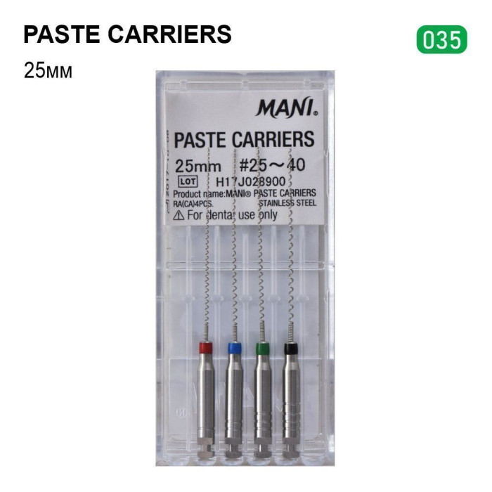 Paste Carriers (Паст Керріерс), 4шт/пак довж.=25 мм; № 35 - Каналонаповнювачі, машинні (Mani/Мані)