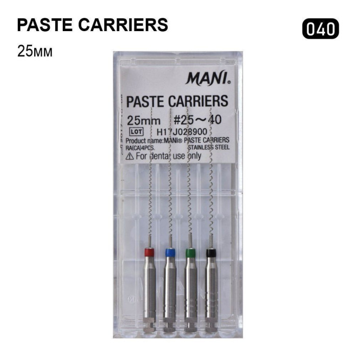 Paste Carriers (Паст Керріерс), 4шт/пак довж.=25 мм; № 40 - Каналонаповнювачі, машинні (Mani/Мані)