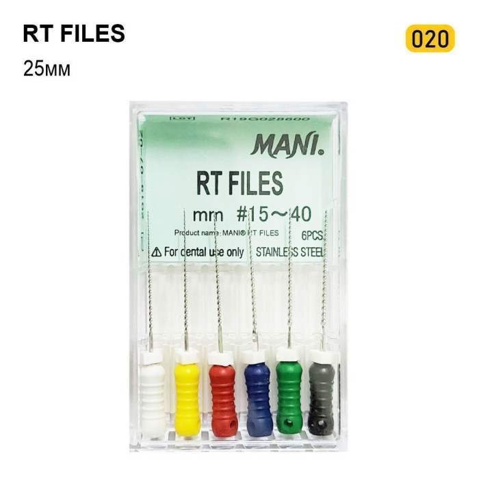 RT-Files (ЕрТі-Файл), 6шт/пак довж.=25 мм; № 20 - Каналорозширювачі, ручні (Mani/Мані)