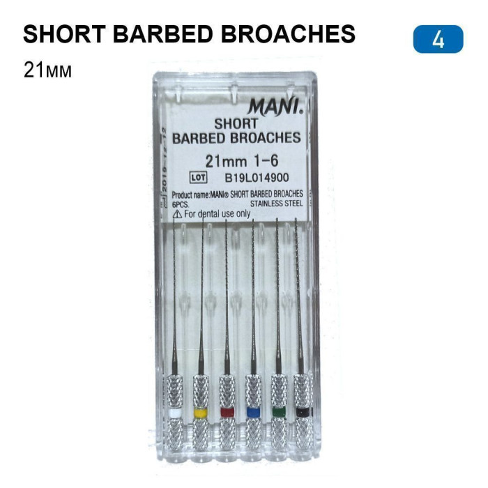 Пульпоекстрактори, ручні Short Barbed Broaches, Пак.: 6шт/пак довж.=21 мм; № 4 (Mani/Мані)