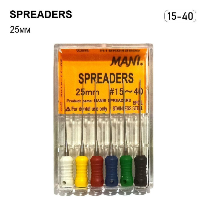 Spreaders (Спреадерс), 6шт/пак довж.=25 мм; № 15-40 - Конденсатори гутаперчі, ручні (Mani/Мані)