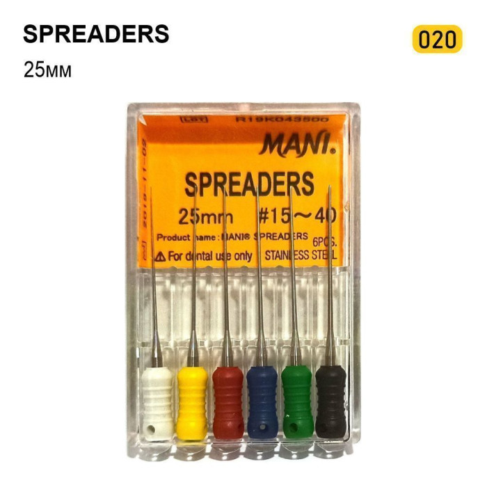 Spreaders (Спреадерс), 6шт/пак довж.=25 мм; № 20 - Конденсатори гутаперчі, ручні (Mani/Мані)