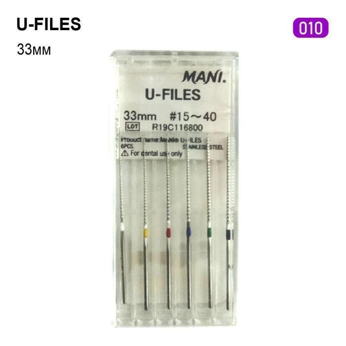 U-File (У-Файл), 6шт/пак довж.=33 мм; № 10 - Ультразвукові файли, машинні (Mani/Мані)