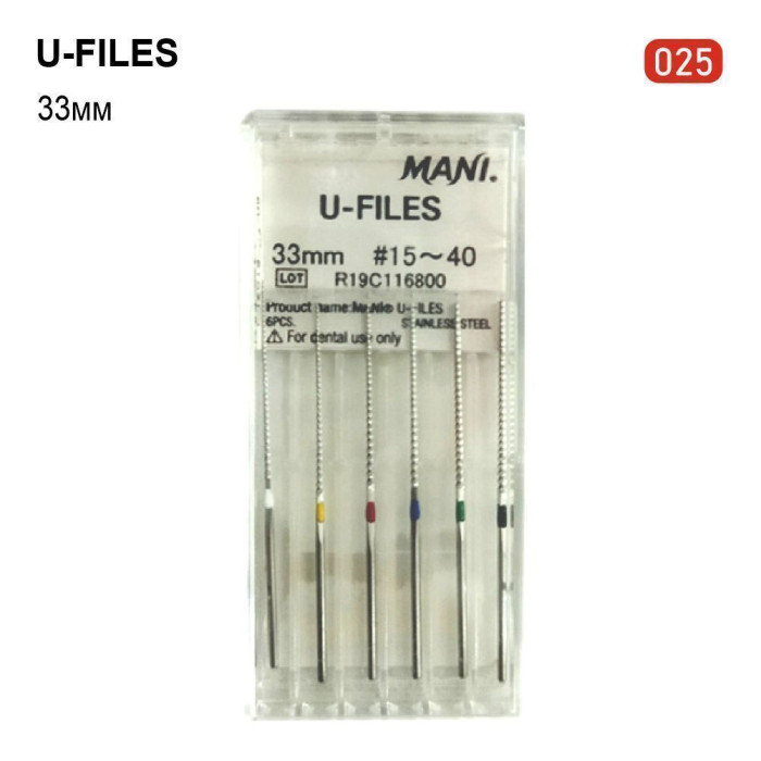 U-File (У-Файл), 6шт/пак довж.=33 мм; № 25 - Ультразвукові файли, машинні (Mani/Мані)