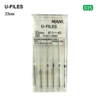 U-File (У-Файл), 6шт/пак довж.=33 мм; № 35 - Ультразвукові файли, машинні (Mani/Мані)