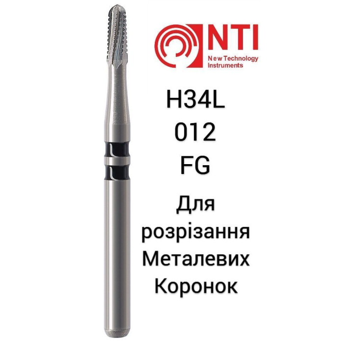 Бор ТВС, для розрізання коронок, під ТН № H34L-012-FG, 1шт циліндр заокруглений; діам.= 1.2 мм; роб.довж.= 3.5 мм; (2Х чорний); (L=21 мм) (NTI/Ен-Ті-Ай)