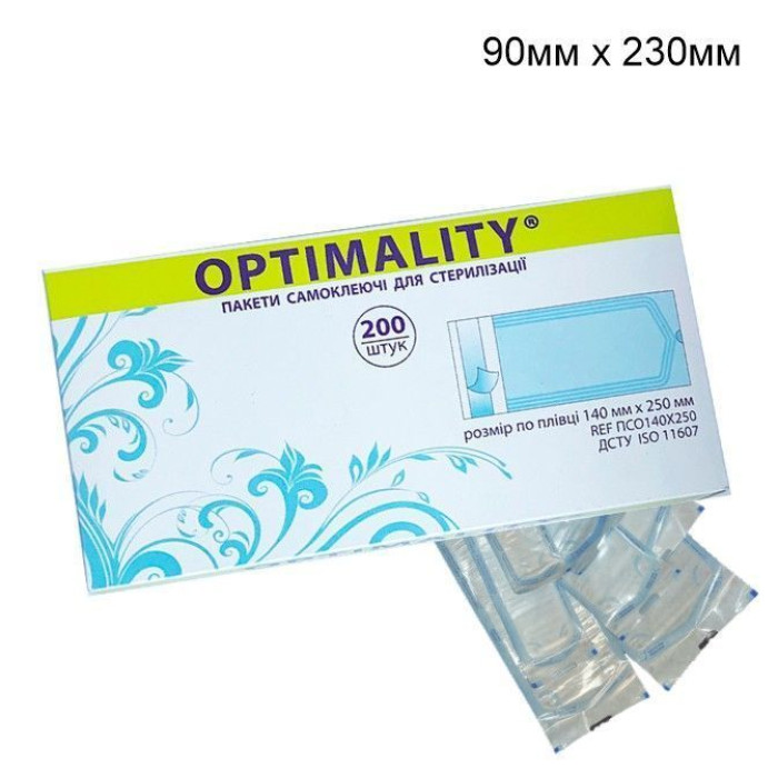 Пакети для стерилізації самоклеючі Optimality, 200шт/пак розм.= 90х230 мм (Медипак/Медіпак)