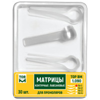 Матриці лавсанові контурні № 1.090(1), 30шт/пак центральний виступ; товщ.= 50 мкм (T.O.R./Ті.О.Ар.)