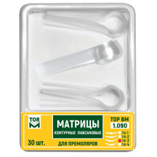 Матриці лавсанові контурні № 1.090(3), 30шт/пак правий виступ; товщ.= 50 мкм (T.O.R./Ті.О.Ар.)