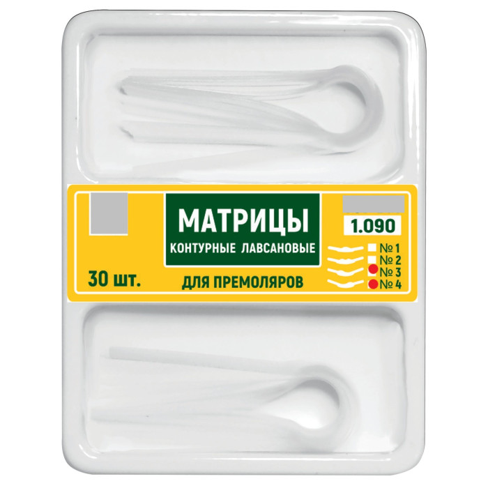Матриці лавсанові контурні № 1.090(3/4), 30шт/пак правий+лівий виступ; товщ.= 50 мкм (T.O.R./Ті.О.Ар.)