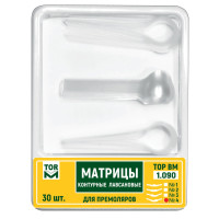 Матриці лавсанові контурні № 1.090(4), 30шт/пак лівий виступ; товщ.= 50 мкм (T.O.R./Ті.О.Ар.)