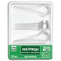 Матриці лавсанові контурні № 1.091(2), 30шт/пак білатеральний виступ; товщ.= 50 мкм (T.O.R./Ті.О.Ар.)