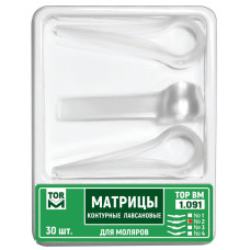 Матриці лавсанові контурні № 1.091(2), 30шт/пак білатеральний виступ; товщ.= 50 мкм (T.O.R./Ті.О.Ар.)