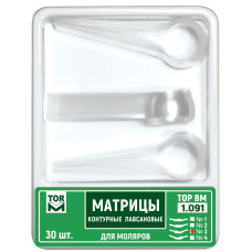 Матриці лавсанові контурні № 1.091(3), 30шт/пак правий виступ; товщ.= 50 мкм (T.O.R./Ті.О.Ар.)